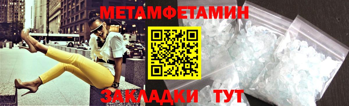 АМФЕТАМИН  Амфетамин  Владивосток  Амфетамин 98%  Вход с VPN 