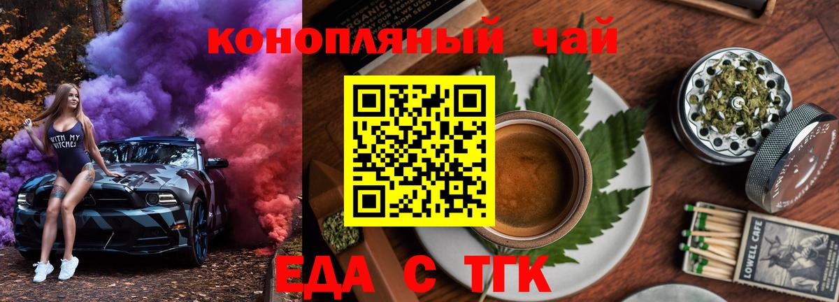 Владивосток  Canna-Cookies конопля  Вход с VPN 