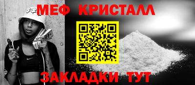 MESCALINE Можга