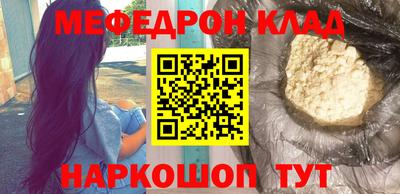 спайс Моздок