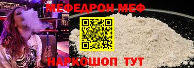 спайс Моздок