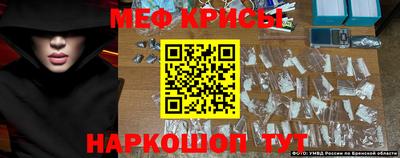 спайс Моздок