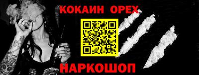 MESCALINE Можга