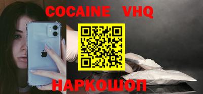 MESCALINE Можга