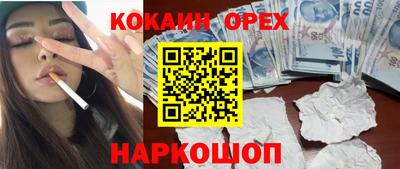 ECSTASY Можайск