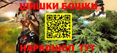 спайс Моздок