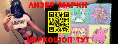 спайс Моздок