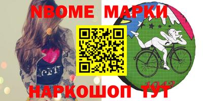 марки lsd Канаш