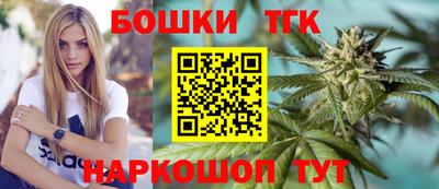 спайс Моздок