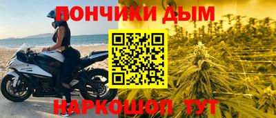 спайс Моздок
