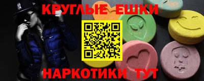 спайс Моздок