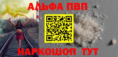 спайс Моздок