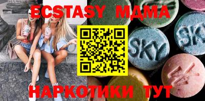 ECSTASY Можайск
