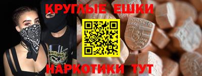 спайс Моздок