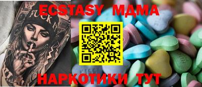 MESCALINE Можга