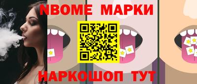 спайс Моздок