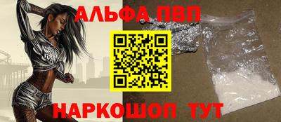 спайс Моздок