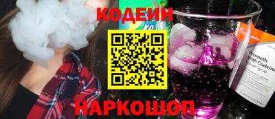 спайс Моздок