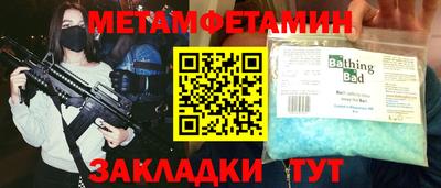 спайс Моздок