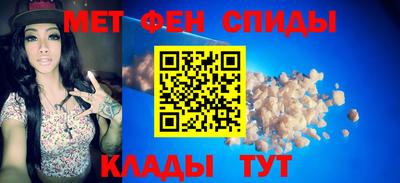 спайс Моздок