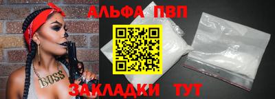 спайс Моздок