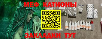 кристаллы Кандалакша