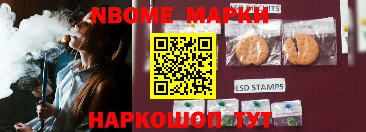 Владивосток  Лсд 25 экстази ecstasy  Вход с VPN  LSD-25 экстази кислота 