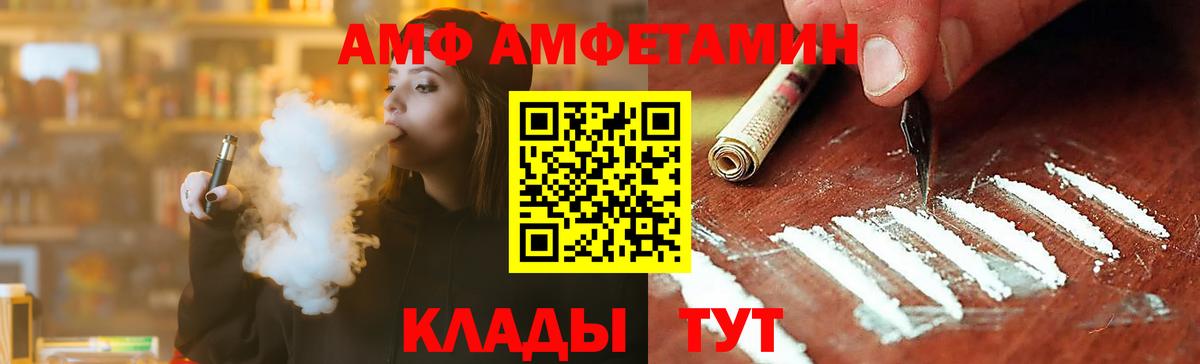 Владивосток  Первитин кристалл  Вход с VPN 