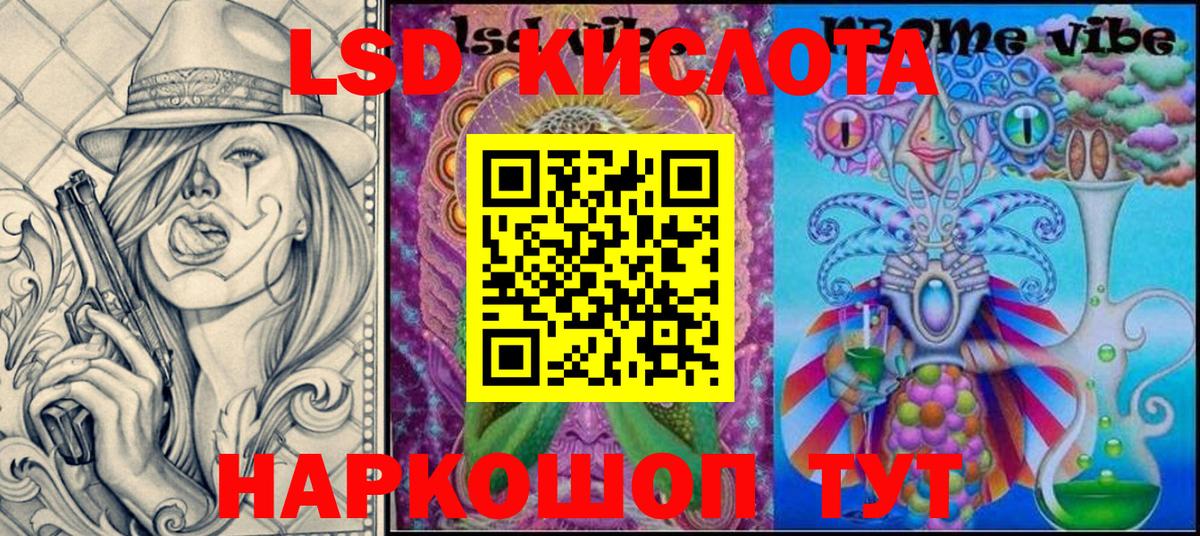 Марки N-bome 1500мкг Владивосток