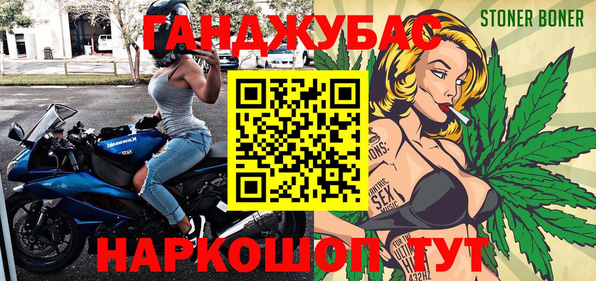 Бошки марихуана AK-47  Марихуана White Widow  Владивосток  Бошки марихуана конопля  Вход с VPN  МАРИХУАНА тримм 